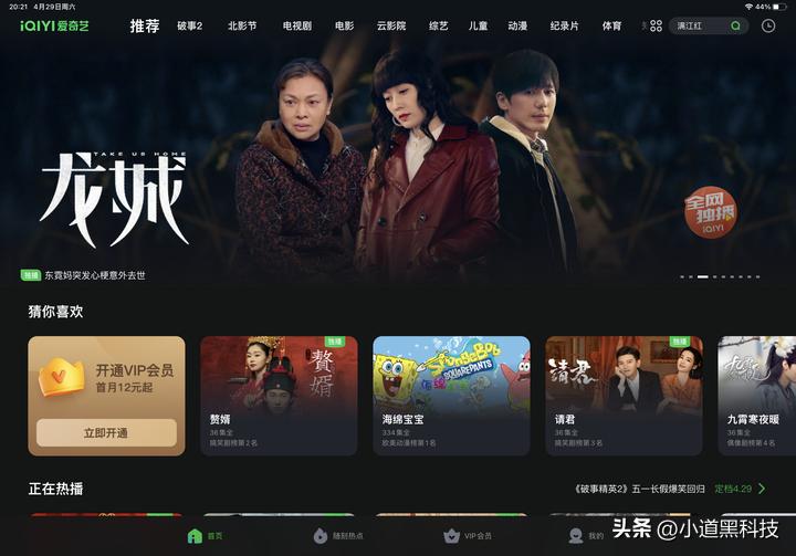 ipad和安卓平板差距有多大,ipad对比安卓平板有哪些优点