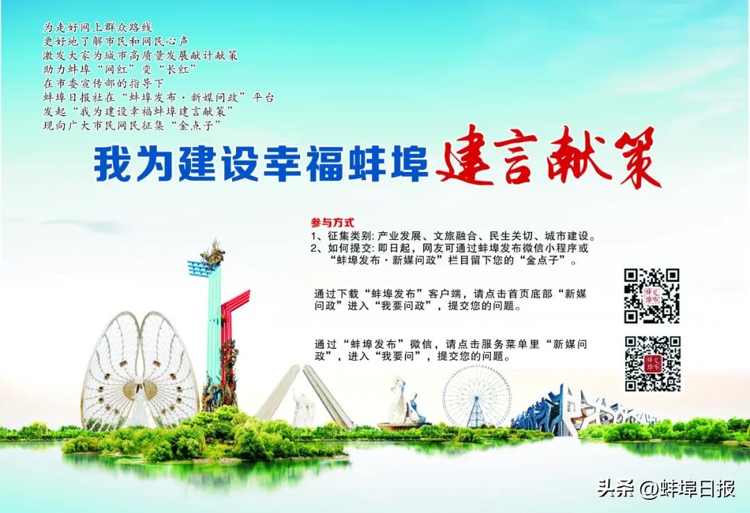 蚌埠市各单位招聘,安徽蚌埠有招工单位吗