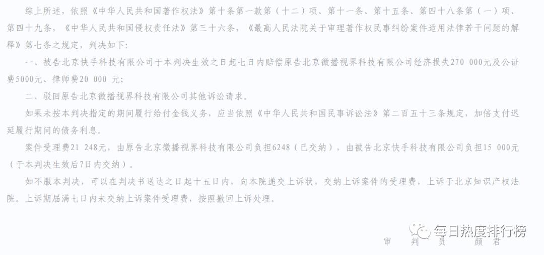 “四大天王”齐聚淘宝，抖音和快手要凉凉？