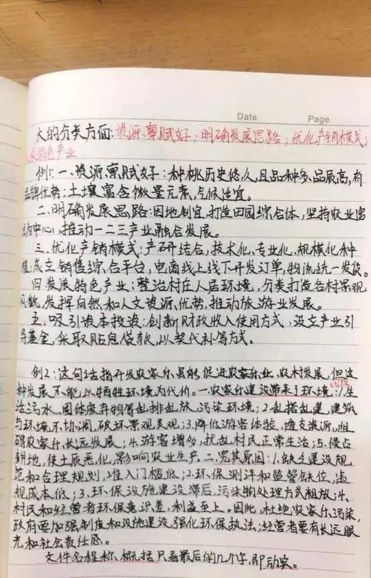 提升申论写作的书籍,申论怎么提升卷面