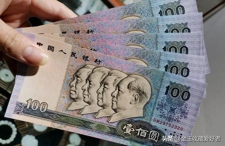 已经消失的钱,已经消失的纸币图片