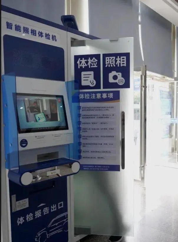 24小时自助车管所春节期间可以吗,江夏24小时自助车管所