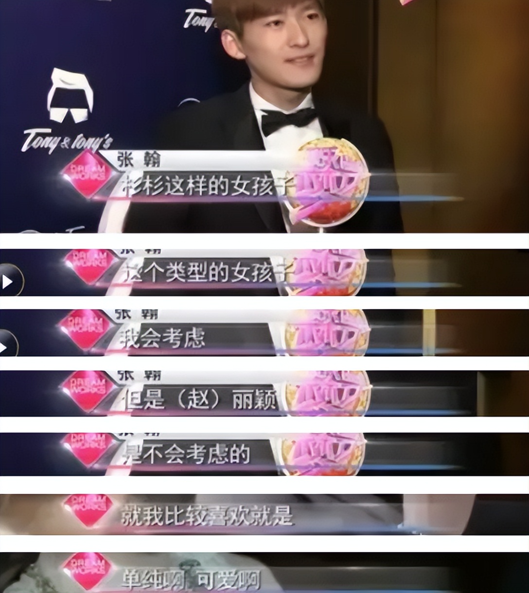 看完张翰做过的事，才知道他取代黄晓明，成为“油王”是众望所归