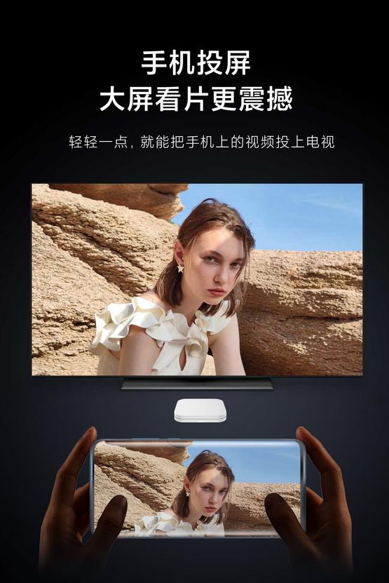 小米盒子4spro播放4k电影,小米盒子4spro