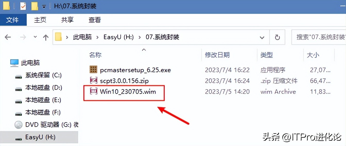 windows系统封装教程,windows系统封装错误