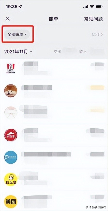 微信转账记录删掉了还能查询到吗,微信转账记录删除了怎么可以查看