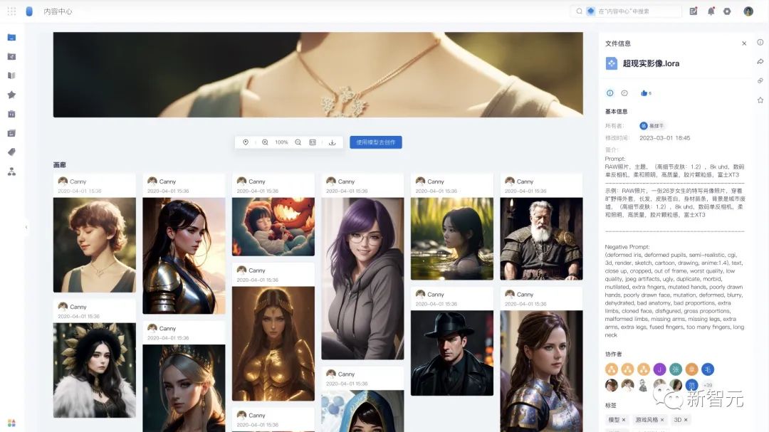 MarketingGPT掀翻千亿美金市场！首个带货AI全家桶，不玩就out了