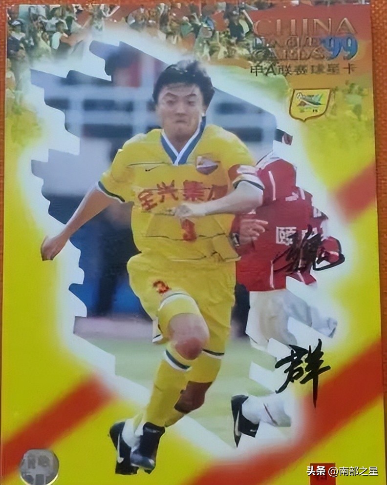 单挑持械暴徒死里逃生，带伤征战全运收获进球，回顾大侠魏群血案