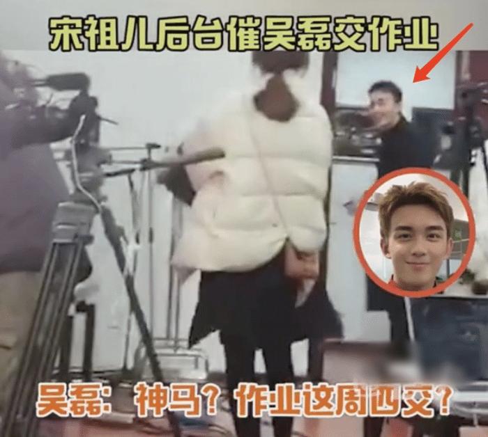 北电18级毕业照吴磊,北电中戏吴磊宋祖儿