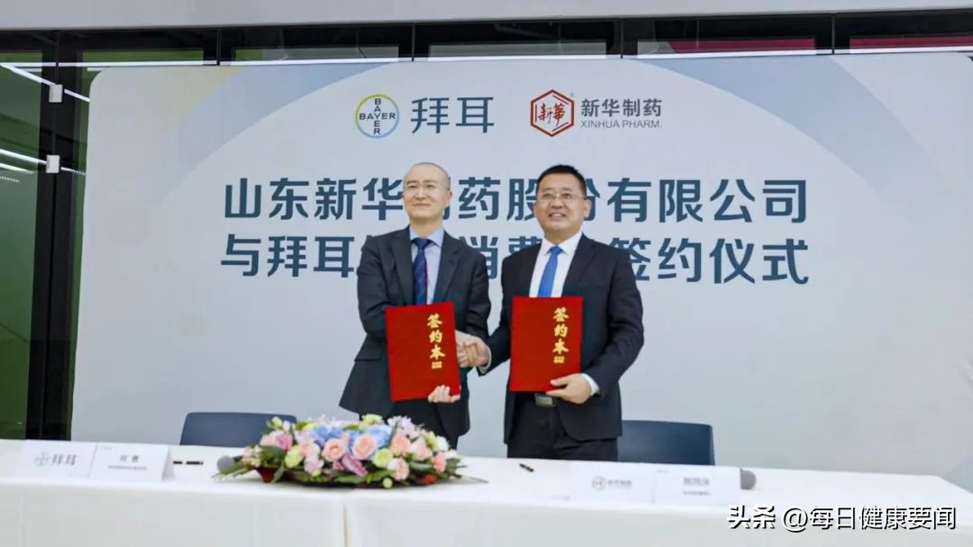 拜耳进博会,抓住进博机遇