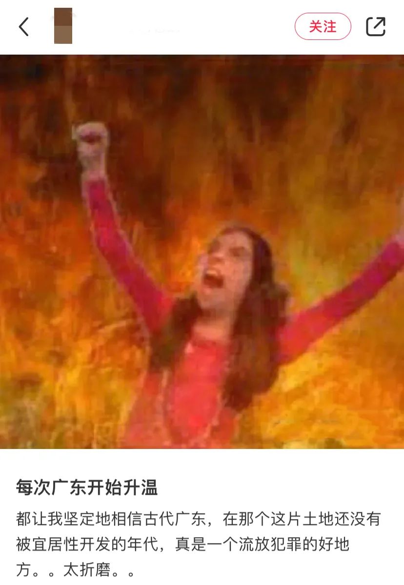 广东人每天吃隔夜菜,隔夜食材