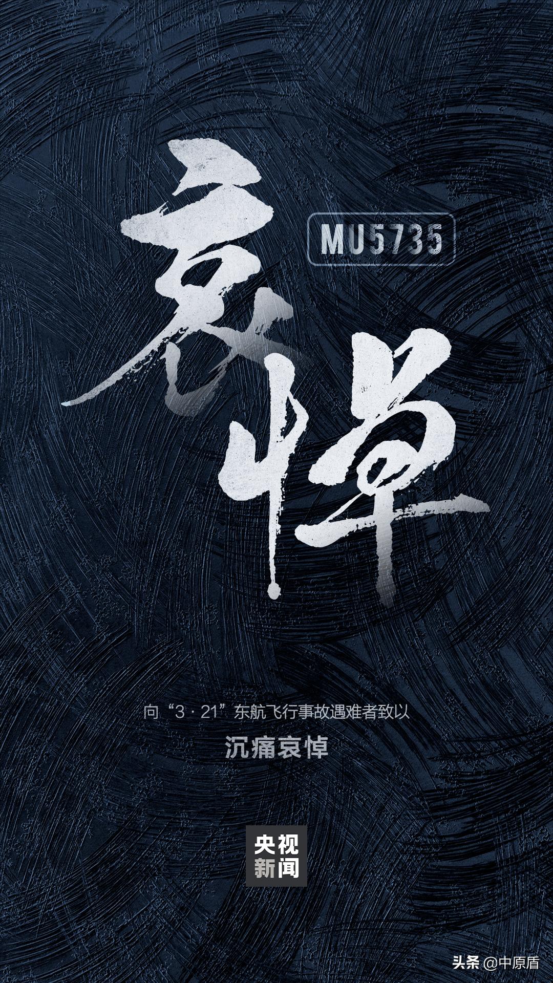 “意外”：路人施救追尾事故，踹门时疑误触撞死另一热心路人【法治新闻早餐】