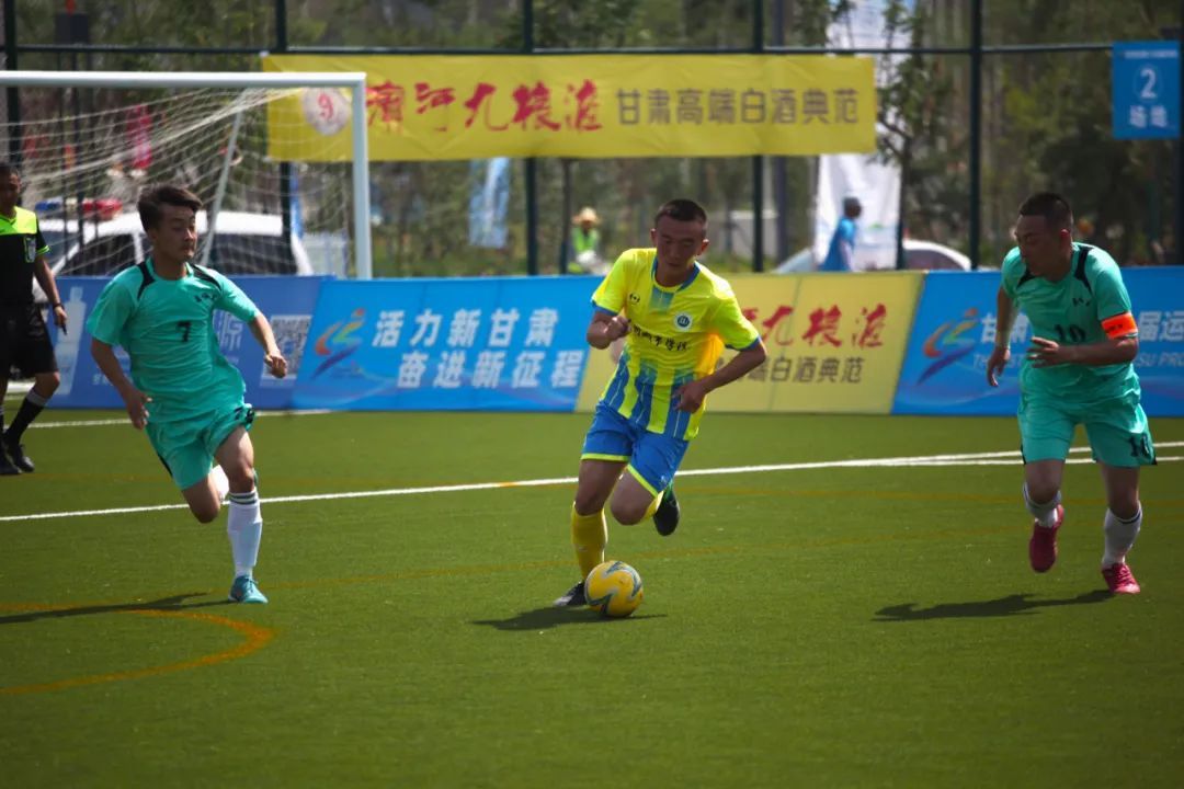 甘肃省第十五届运动会足球赛程表,兰州五人制足球比赛直播