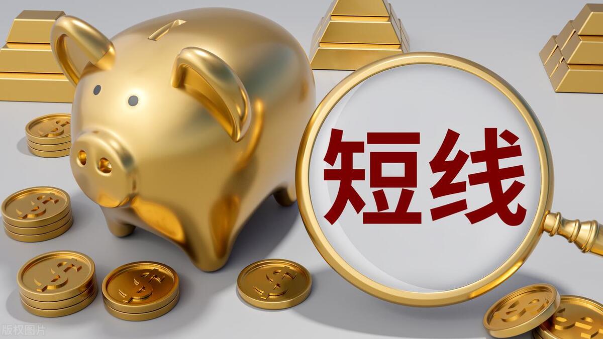 炒股必读十大经验,炒股18年21条心得总结