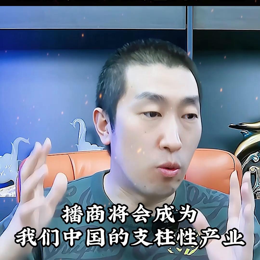 揭秘未来20年经济走向和趋势产业#趋势