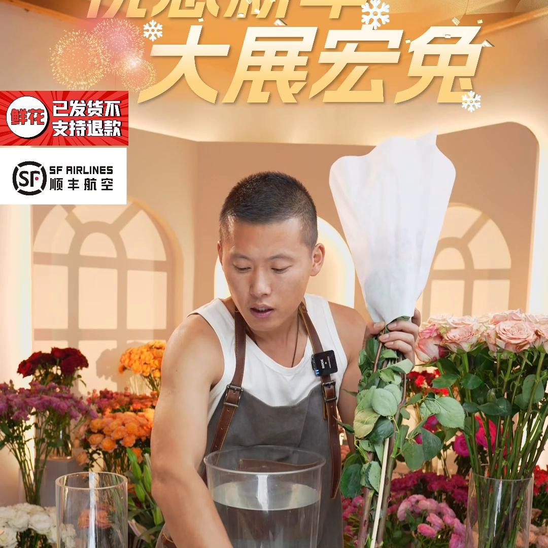 鲜花脱水如何补水,鲜花脱水处理视频