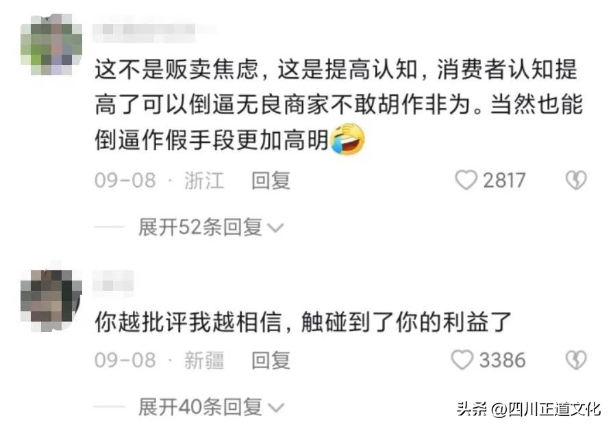 被爆作假的网红,网红的造假事件