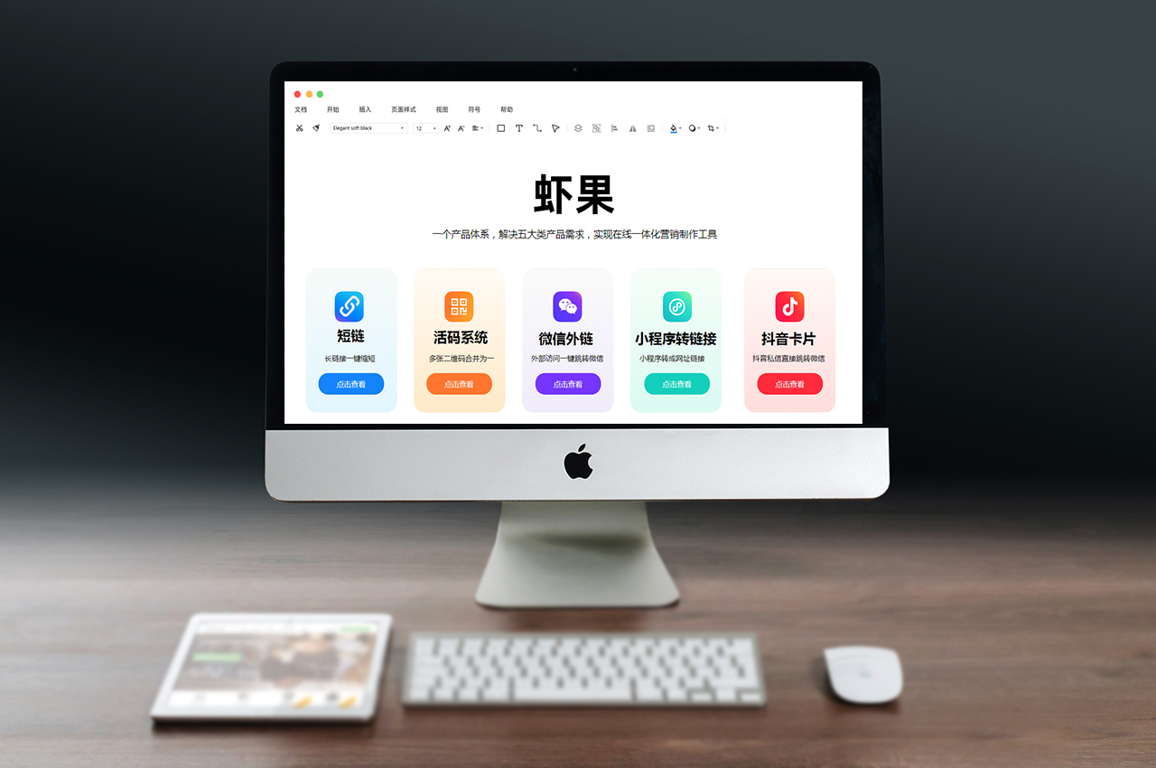 短信的链接如何跳转到微信,短信推送微信