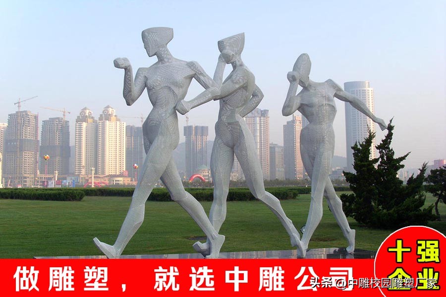 体育与艺术的结合,体育雕塑艺术