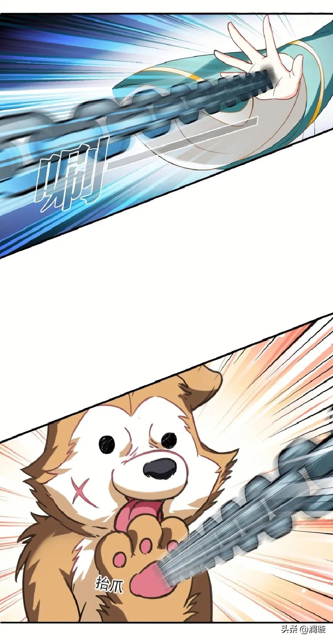 风起苍岚漫画第二季169话,风起苍岚漫画第二季168话