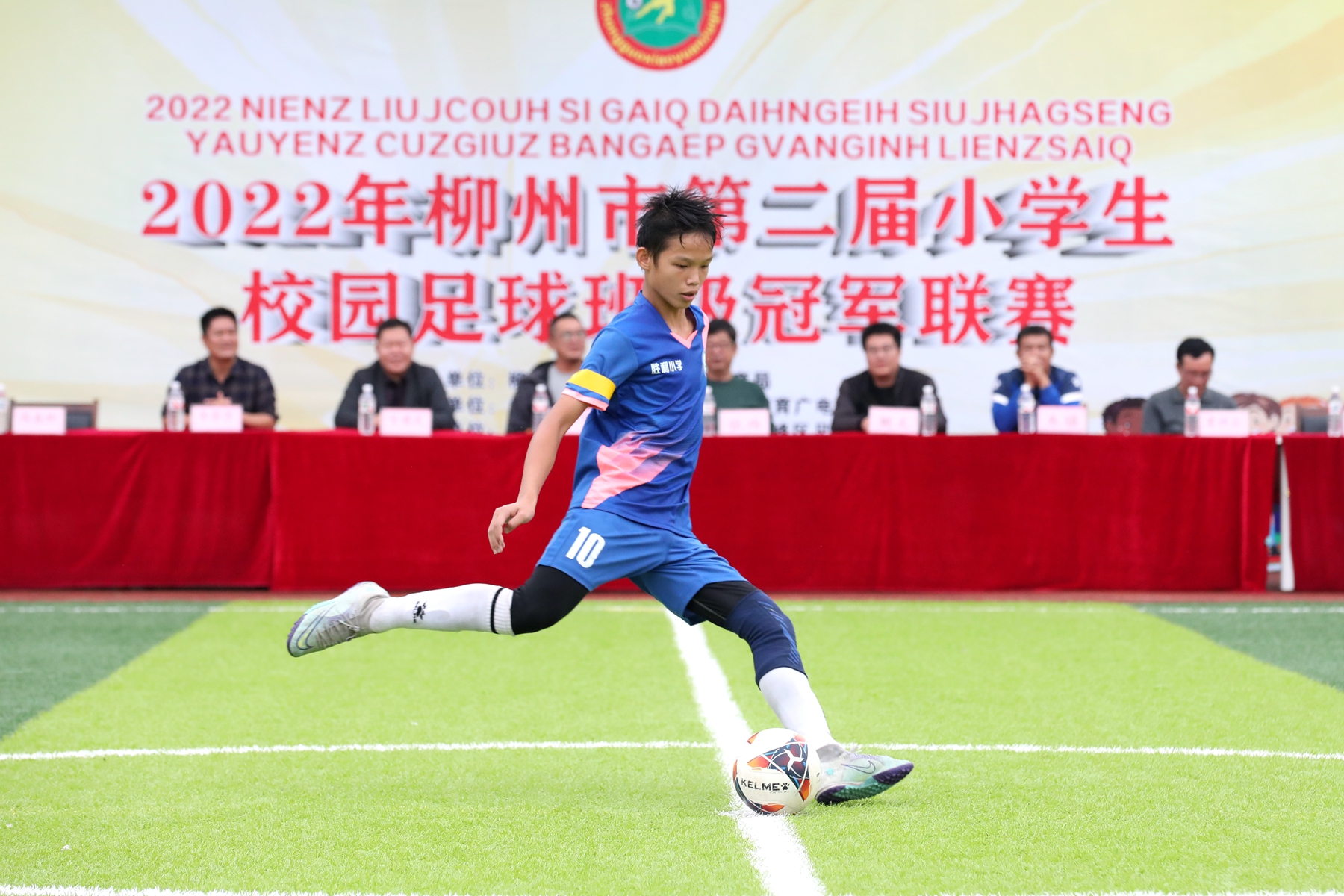 足球小将巅峰赛,足球小子最厉害的比赛