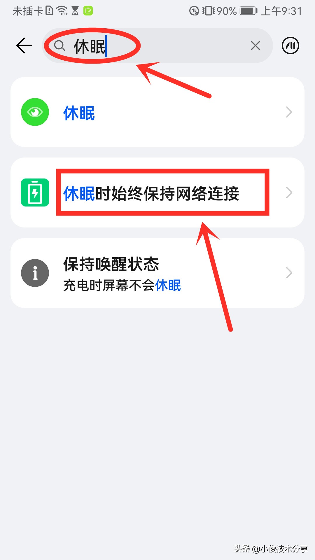 手机wifi明明已连接,iphone13promax连接wifi网速慢