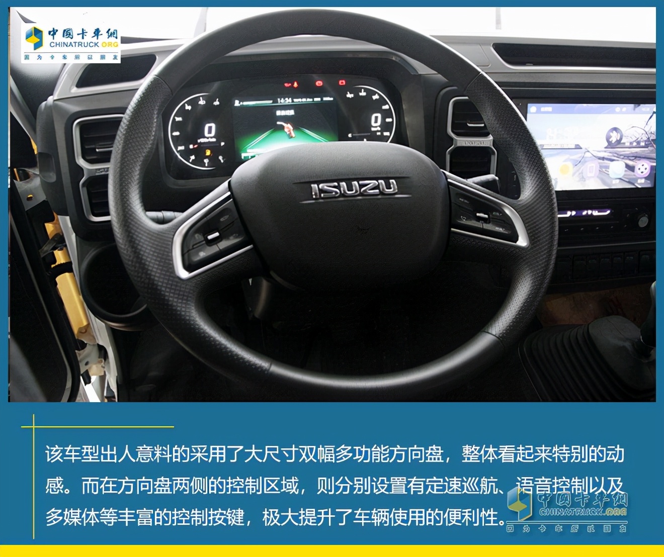 2024款庆铃五十铃最新款,庆铃五十铃m600全新轻卡全国上市