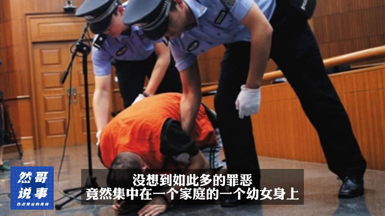 韩国男子侵犯幼童的事件,韩6男子性侵小学生获刑