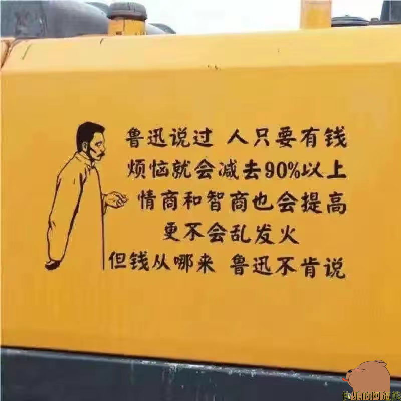 2019年幽默风趣的笑话段子,各种幽默搞笑图片段子大全高清版