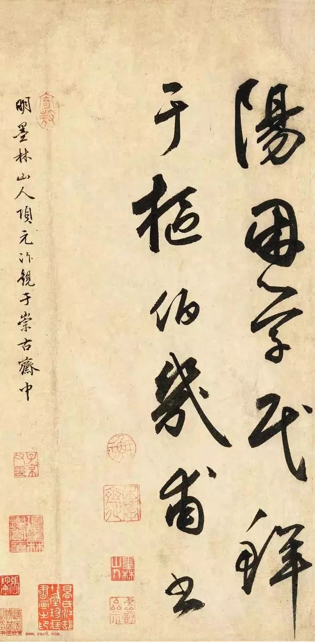 鲜于枢草书石鼓歌完整版,鲜于枢草书石鼓歌高清大图