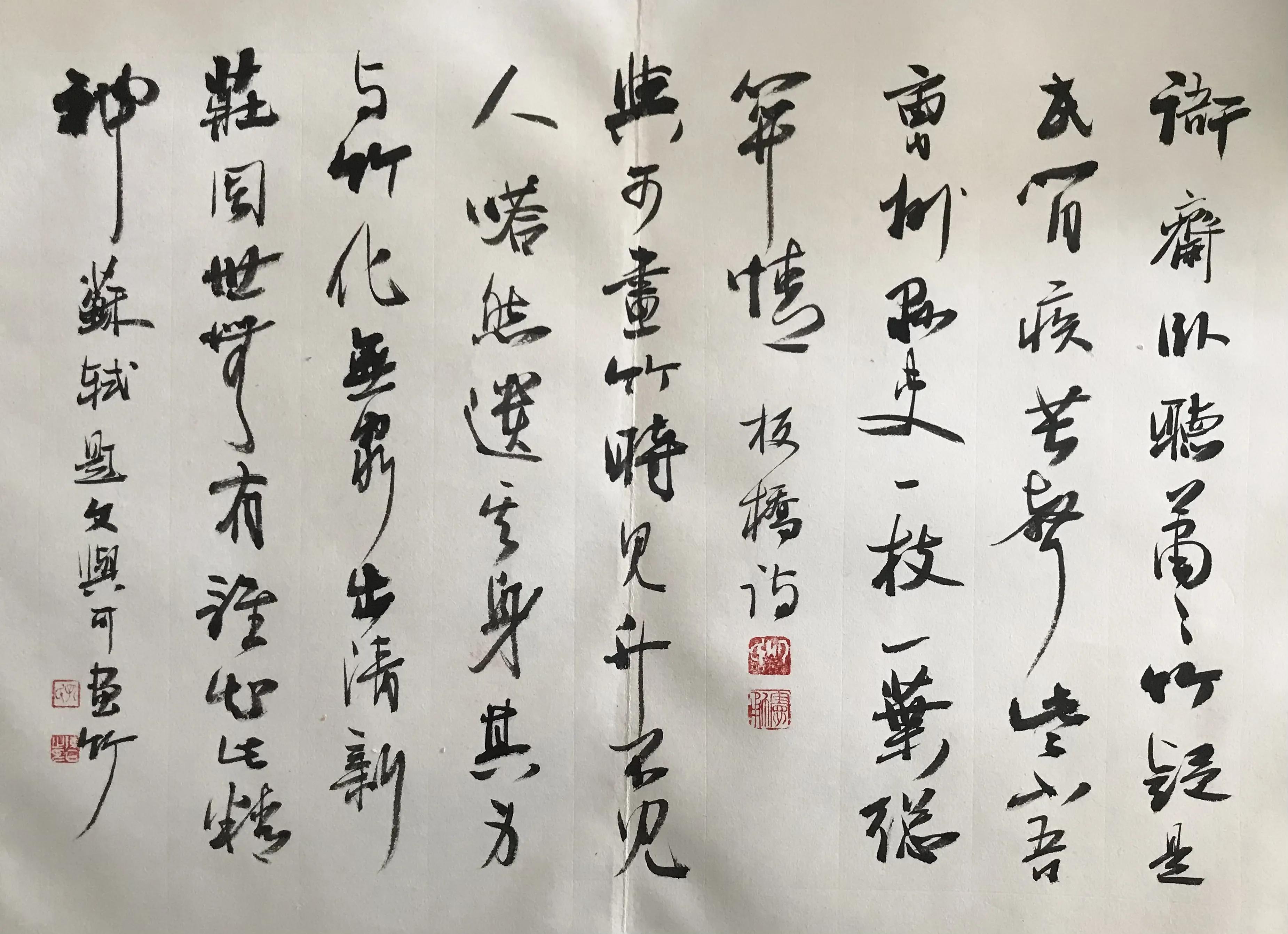 著名书画家陈石先生作品鉴赏,书法名家陈石