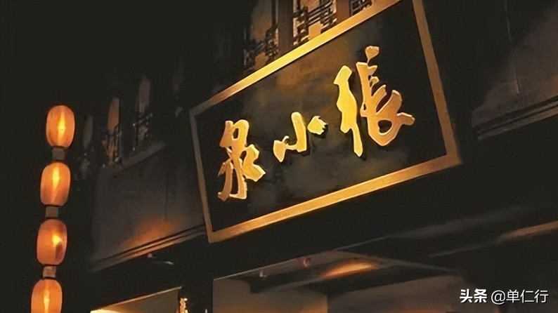 张小泉斩骨刀翻车视频,张小泉失败典型案例