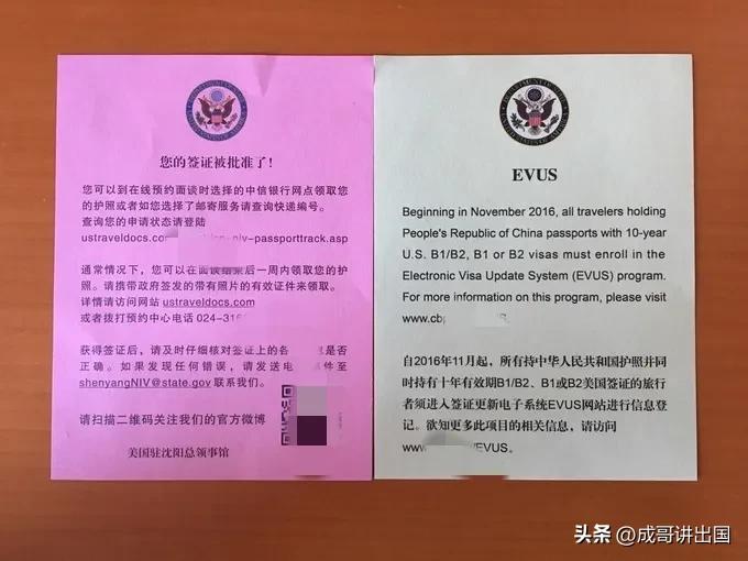 香港人申请美国签证容易吗,申请美国签证网站无法注册