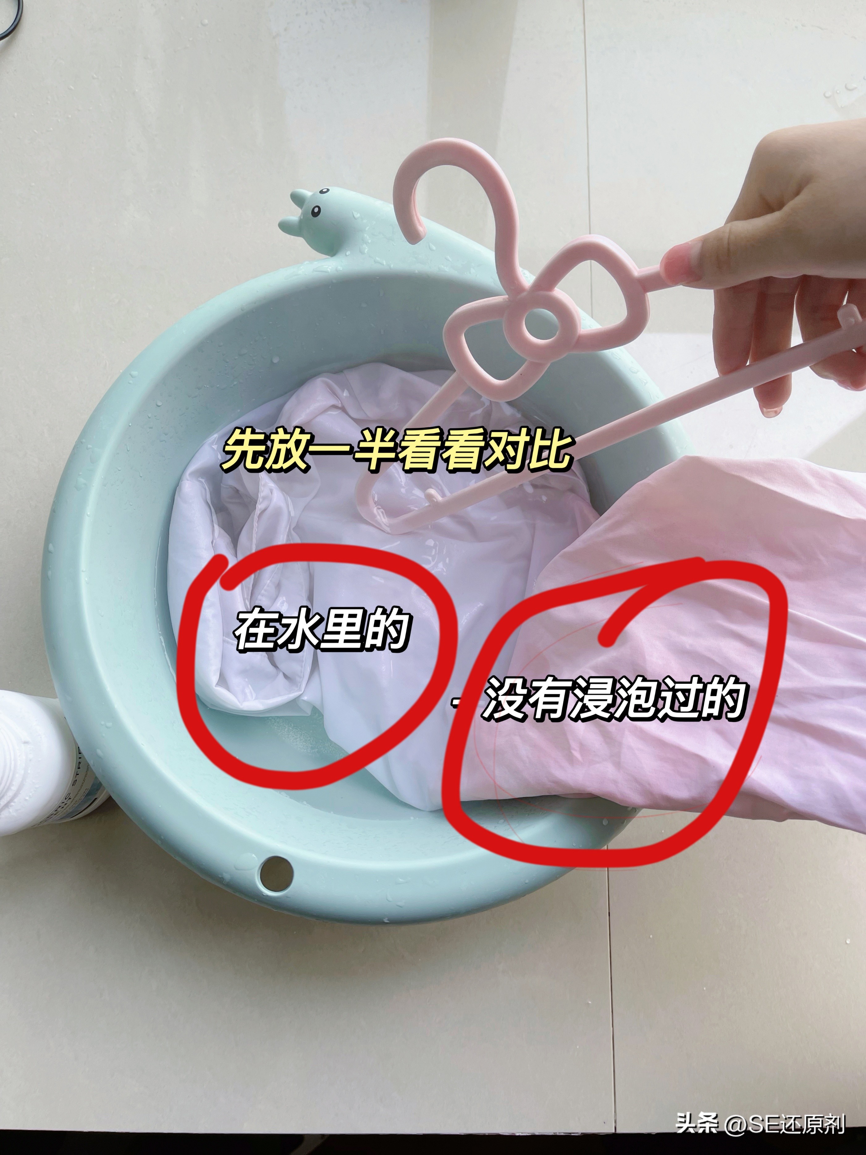 白衣服被染色教你一招马上解决,如何拯救被染色的白衣服