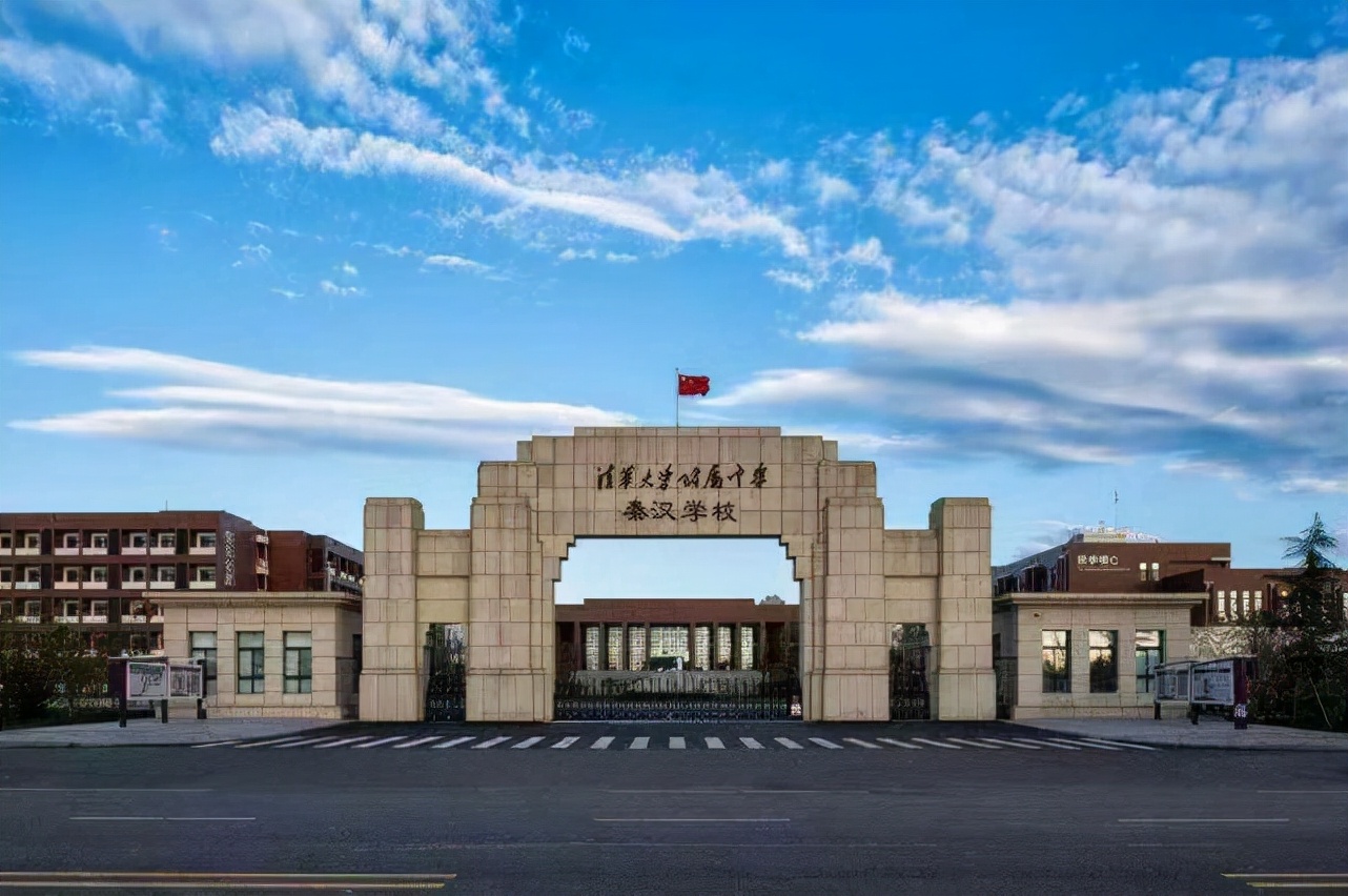 咸阳十大高中哪个是公办,咸阳各县最好的高中