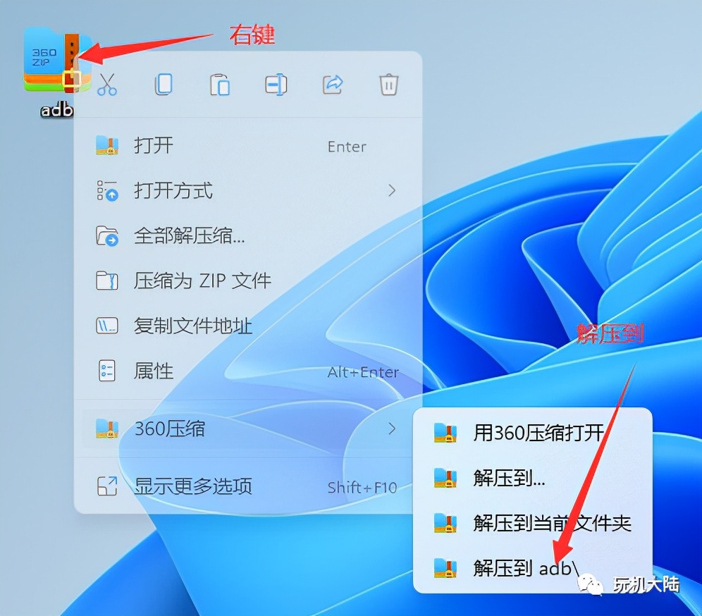 华为手机降级教程,华为手机降级解锁教程