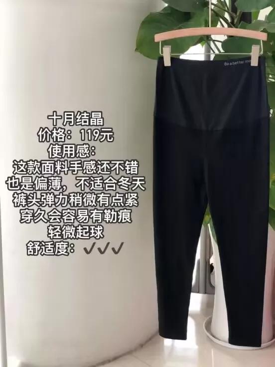 孕期要买坐便器吗,孕妇要穿卫生裤吗
