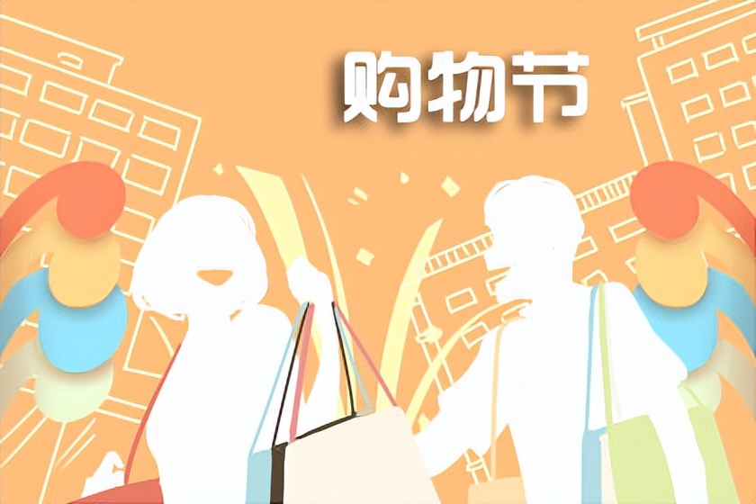 618和双11哪个便宜划算优惠力度大,618和双十一双12哪个优惠力度大