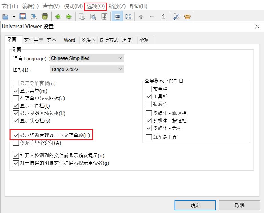 电脑端观影神器,电脑端免费观影神器