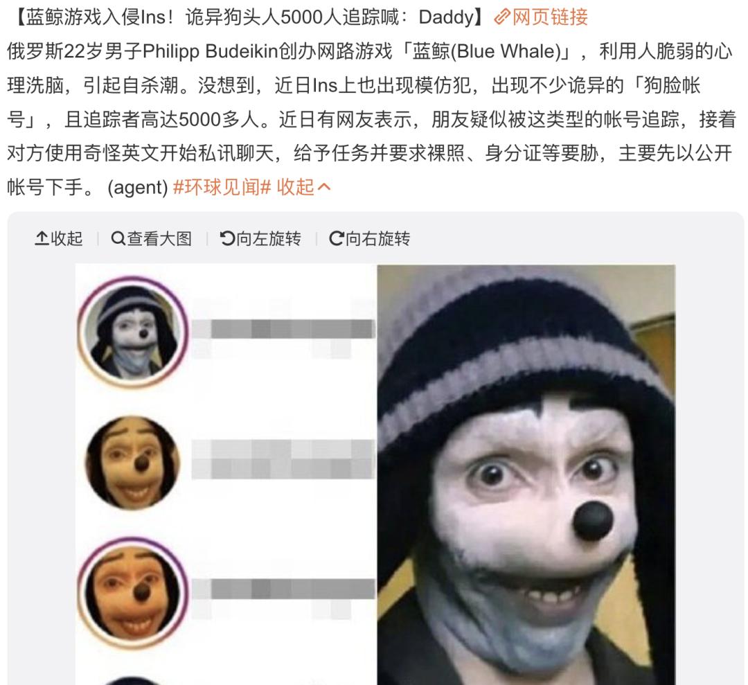 篡改地图、恋童、杀戮，江南布衣在干什么？