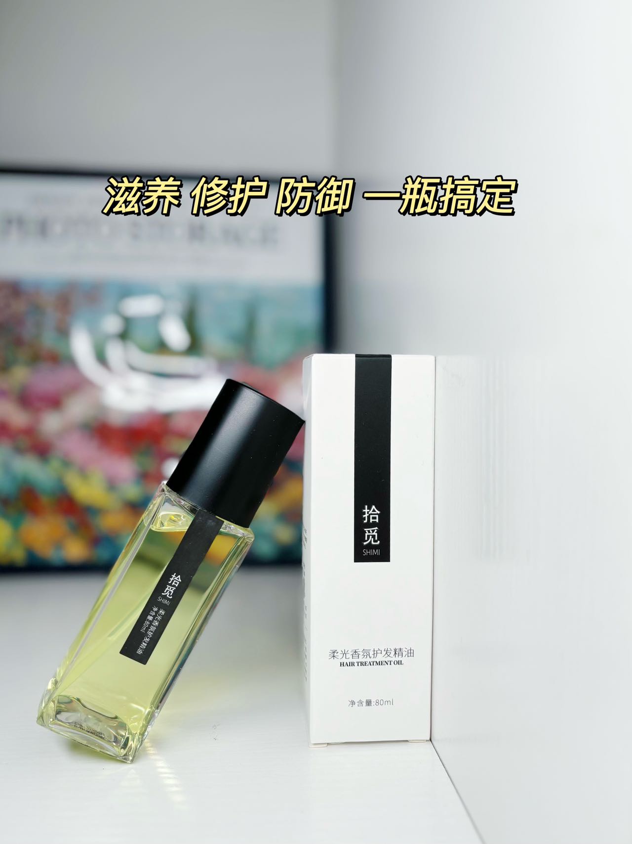 头发干燥用什么精油？头发干枯的救星来了