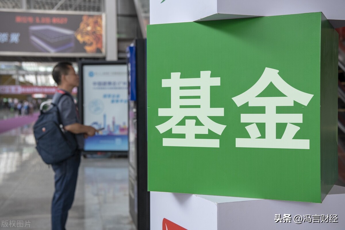 胡锡进：我的基金全赔了,胡锡进最新炒股“吐槽”