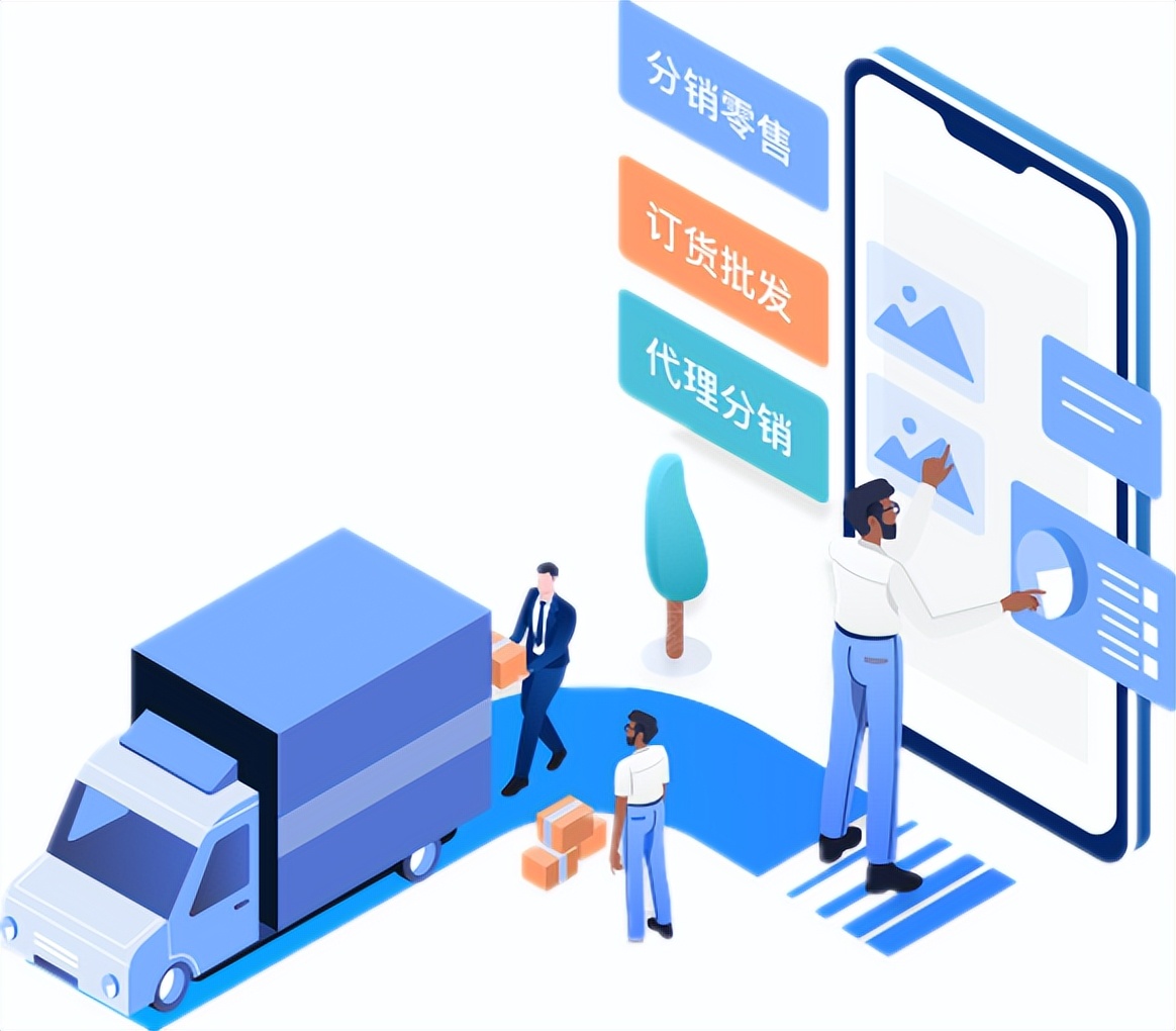 微信订货管理系统,专业版b2b订货系统功能介绍