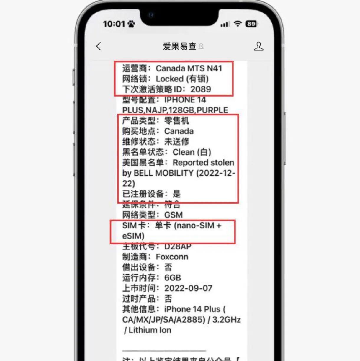 4000元二手苹果卡贴机,4000左右的苹果卡贴手机