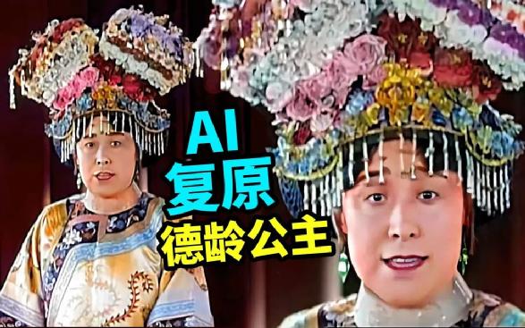 裕德龄女士,清朝御用女官裕德龄