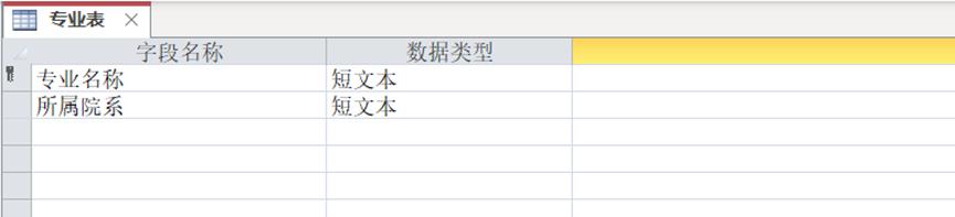 access学生管理系统教程,access数据库做学生管理系统