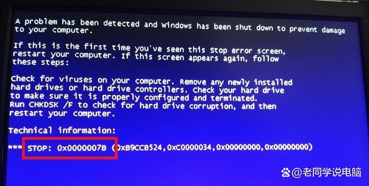 电脑蓝屏死机一键修复,电脑老是死机蓝屏是主板的原因吗