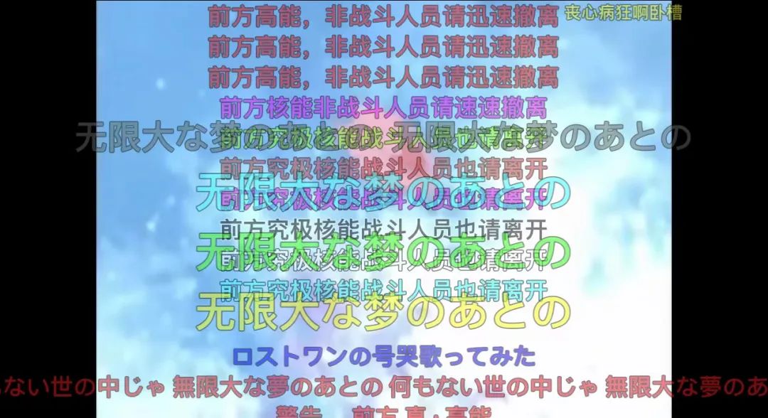 米津玄师与藤本树,米津玄师与藤本