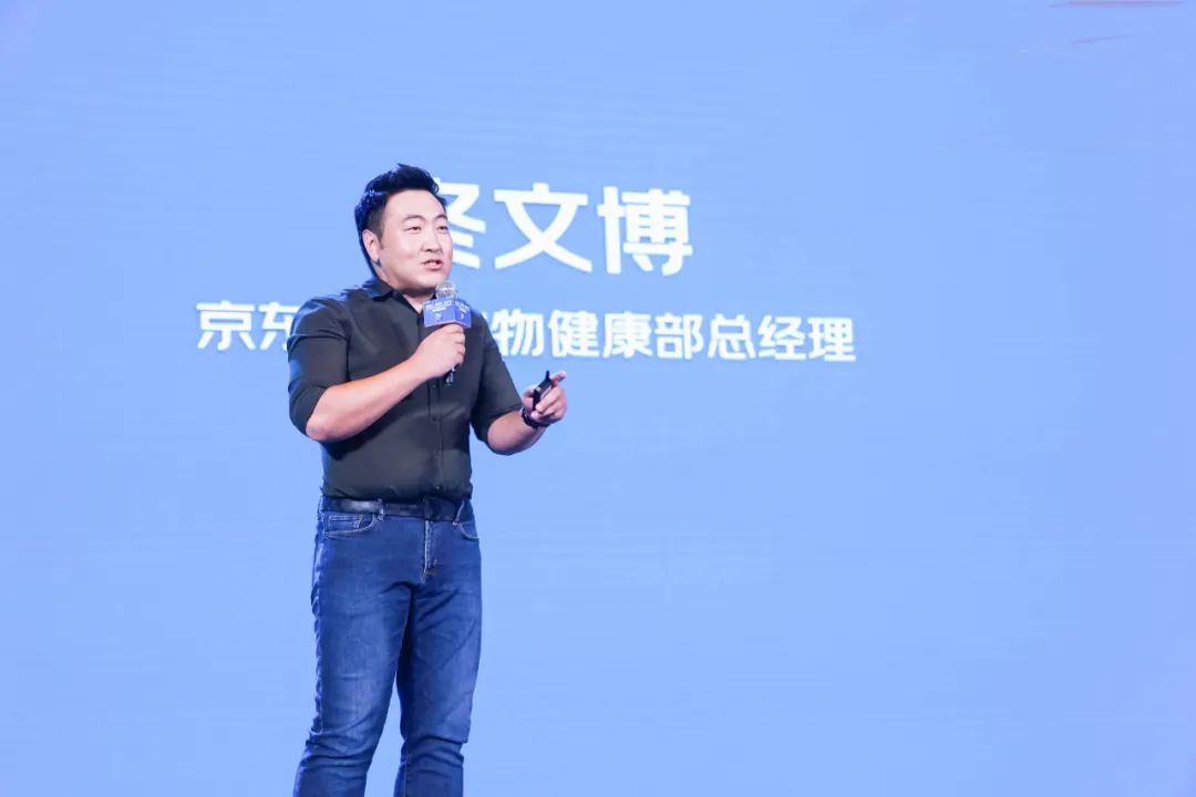 京东健康上线互联网宠物医院,京东成立宠物健康公司