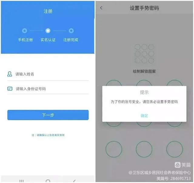 河南老年人社保认证怎么认证,河南60以上老人认证怎么网上认证